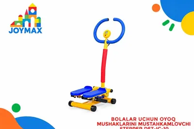 Детский тренажёр для домашнего фитнеса, 3–8 лет 1