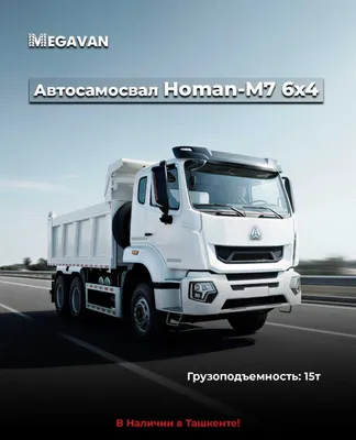 Homan M7 6x4 samasval 15 tonna 1
