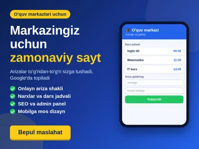Сайт и онлайн-заявка для вашего учебного центра