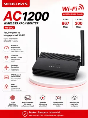 Mercusys MF30G — беспроводной маршрутизатор AC1200 XPON GPON