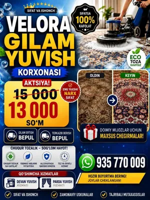 Gilam yuvish/ Стирка ковров/ Parda Mebel ko'rpa adyol yuvish 1