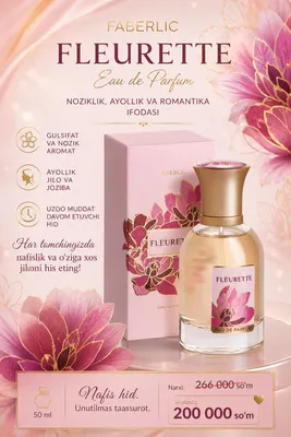Духи FLEURETTE Faberlic 1