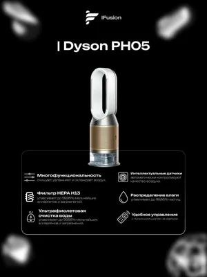 Dyson Purifier Humidify+Cool Formaldehyde PH05 havo tozalagichi 1