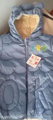 detiski kurka