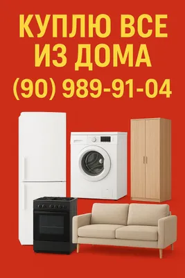 eski mebel sotib olamiz