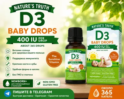 Original USA Vitaminlari | Arzon Narxlarda 1