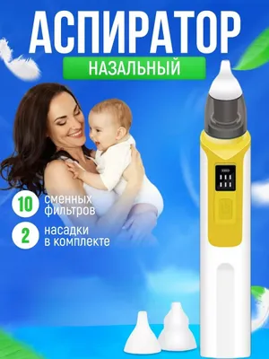Bolalar uchun elektr burun aspiratori — burun shilimshig‘ini so‘rgich 1