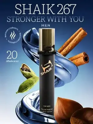 Armani Stronger With You erkaklar atiri, 20 ml 1