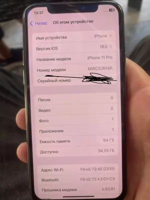 Iphone 11 pro срочно 1