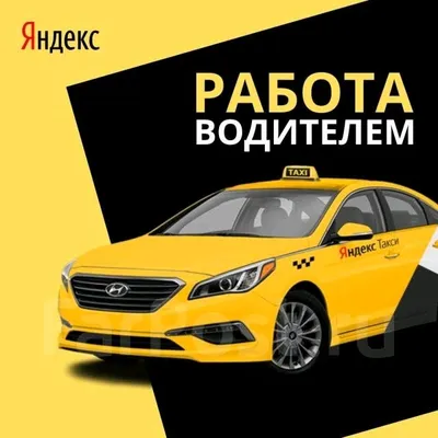 Yandex Taxi 24/7 ga ulanish — Onlayn