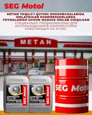 АГНК станцияси учун