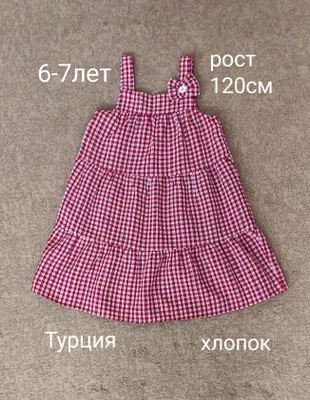 Новый детский сарафан на 6-7лет, рост 120 см