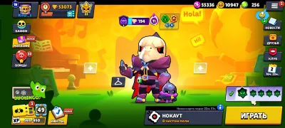 Brawl stars arenda akkaunt, 1 oy 1