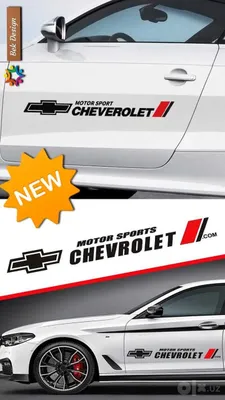 Наклейки с логотипом для автомобиля "Chevrolet" 1