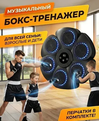 Bluetooth’li boks trenajyori 1