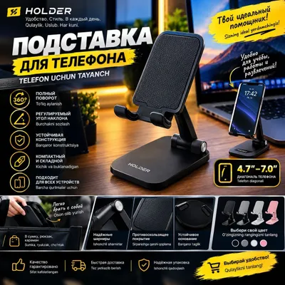 Telefon uchun stol usti tagligi HOLDER