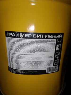 bitumli bitumli praymer 1