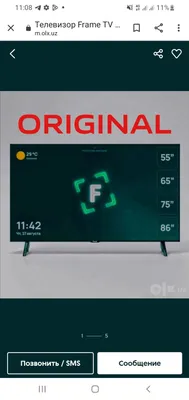 Телевизор Frame 55 TV 1