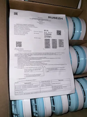 RUBEZH ИП 212-64-R3 1