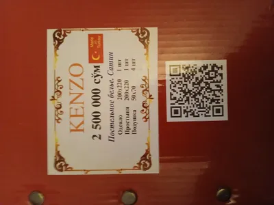 kenzo 1