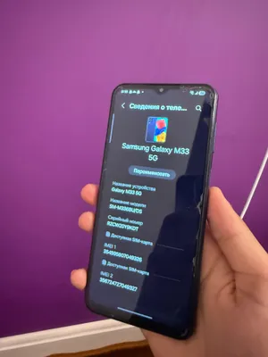 Samsung M33 5G, 128 GB, 6000 mA·soat 1