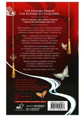 Fentezi kitoblar 2