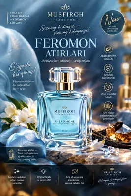 Духи Feramon