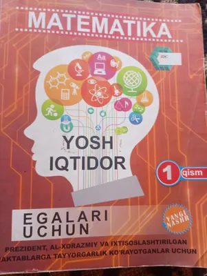 yosh iqtidor egalari uchun 1 qism