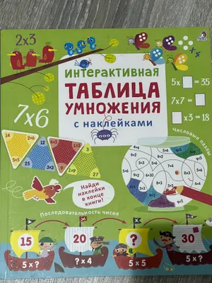 Книги детские 1