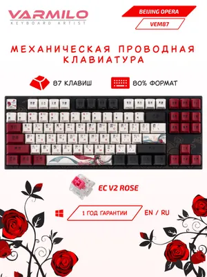 Varmilo "Beijing Opera" VEM87 mexanik klaviatura, USB-A, Varmilo EC V2 Rose, EN/RU, White LED 1