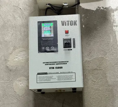 стабилизатор напряжения