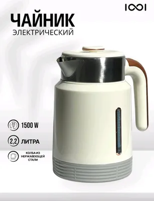 Продаётся электрический чайник Tefal