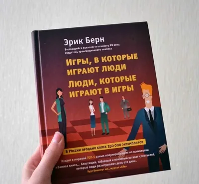 Психология управления льюдми
