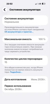 iPhone 17 Pro Max 256