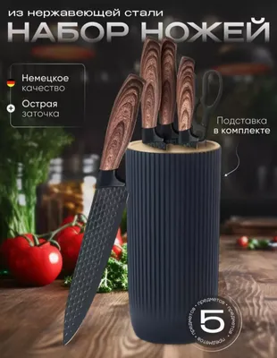 universal oshxona pichoqlar toplami