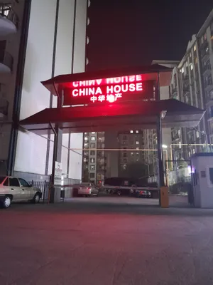 Яшнабад, CHINA HOUS, 2/2/10, 72 м² 1