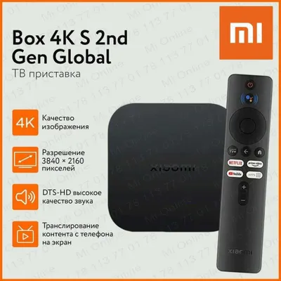 Смарт ТВ приставка Xiaomi Mi TV Box 4K 2nd smart tv box media player 1
