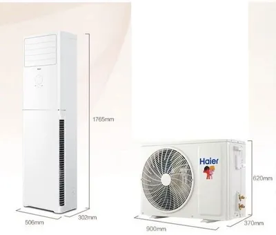 Кондиционер HAIER. 1