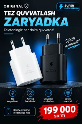 Адаптер Samsung 25 Вт
