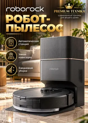 Roborock Q5 Pro Plus Robot Vacuum Cleaner robot-changyutgichi