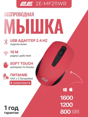 Noutbuk va kompyuter uchun simsiz sichqoncha, qizil 1