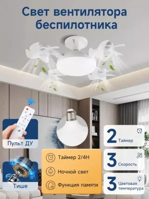 С вентилятором 1