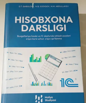Продаются книги 1
