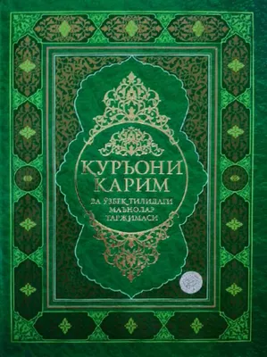 Продаётся книга