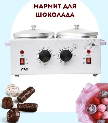 Срочно продам абсолютно новый мармит для шоколада 1