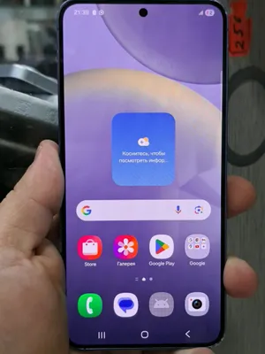 Samsung S24 xotirasi 8/256GB 1