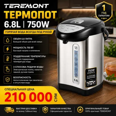 termopot 6.8L 750W yangi pachka SHIVAKI dokonida