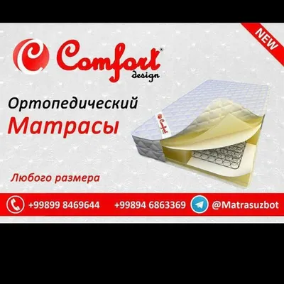 Ortopedik matraslar va komfort matraslar 1