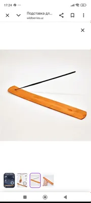 Isiriqlar uchun taglik 1