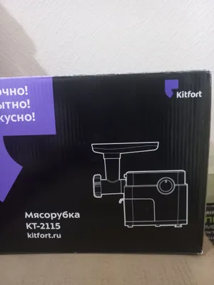 Электрическая мясорубка 1